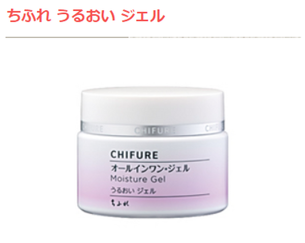 3大コンビニのおすすめプチプラ基礎化粧品＆ネイルを紹介　無印・コーセー・ファンケル・ちふれなど