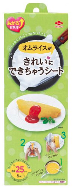 高価だけど効果抜群「クッキングシート」や「フライパン用アルミシート」はラク家事の救世主