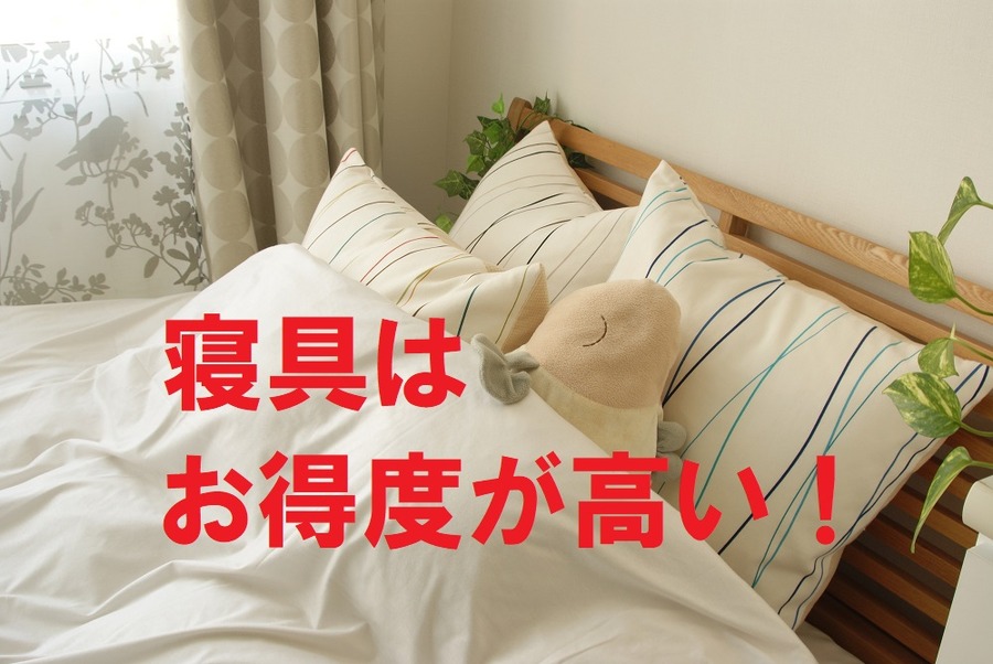 福袋購入「否定派」だった元銀行員の心を動かした　買ってよかったと福袋とは？