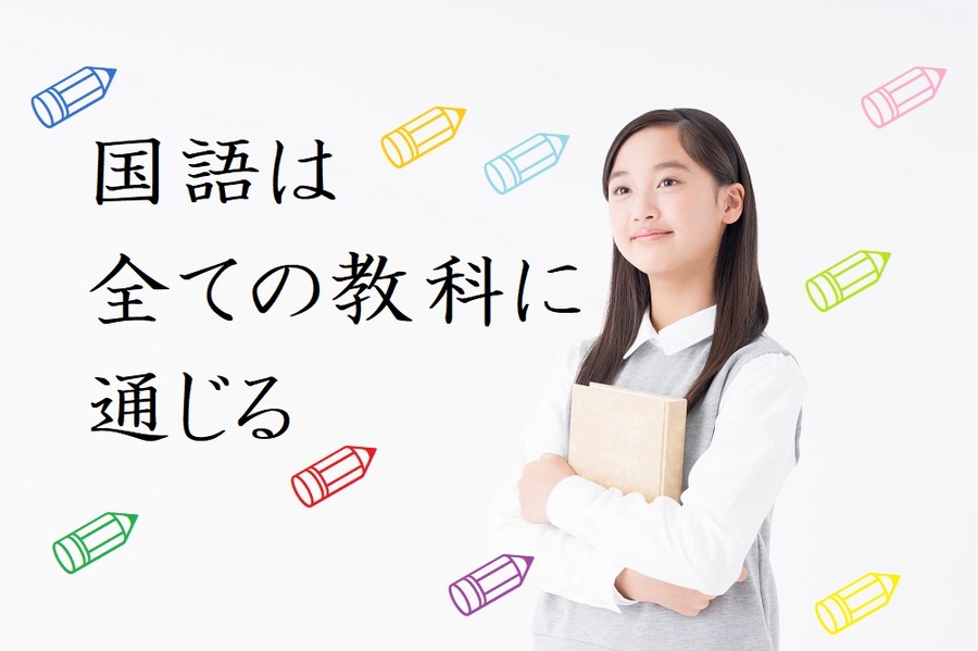 【赤ペン先生直伝】100均の教材を使って幼児の「学びたい」という気持ちを伸ばしていくコツ