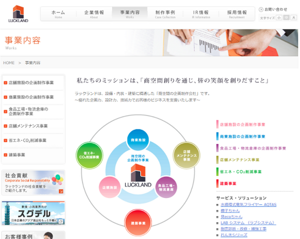 株主優待で「海の幸」がいただける4社をご紹介