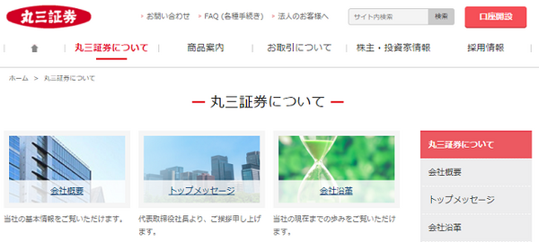 株主優待で「海の幸」がいただける4社をご紹介