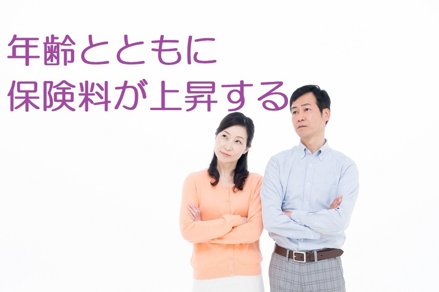 【医療保険】更新型と終身で生命保険料控除の枠が変わってくることも