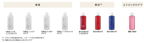 プチプラコスメ「ちふれ」を大解剖　おすすめアイテム7種類も紹介