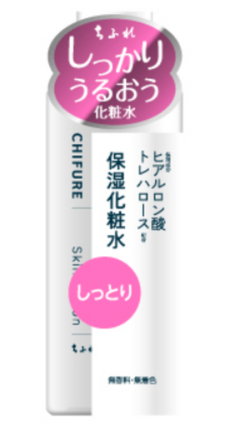プチプラコスメ「ちふれ」を大解剖　おすすめアイテム7種類も紹介