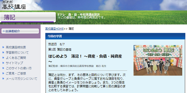 シングルマザーにとって「仕事」は人生のパートナー　スキルアップの講座も紹介