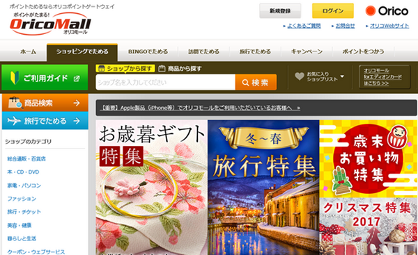 銀行のクレカなのに年会費無料、還元率1％の「みずほマイレージクラブカード・ザ・ポイント」