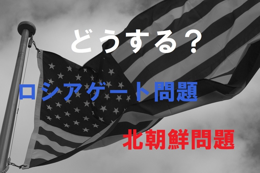 2018年「世界的株高」は継続するのか　展望と共に2017年のマーケットを振り返ります