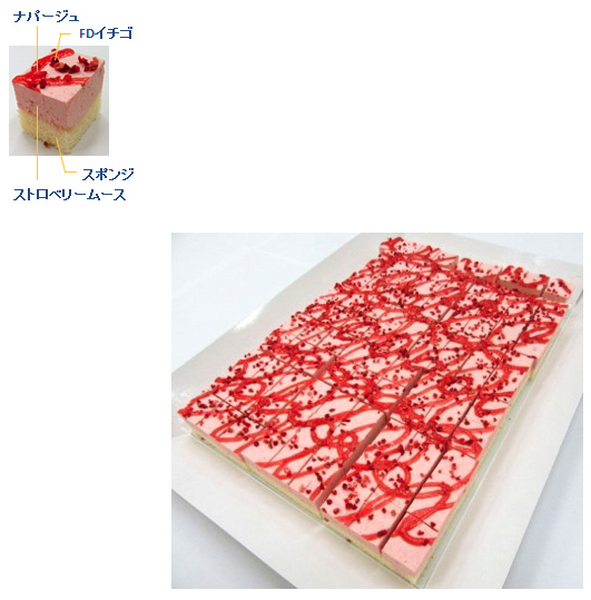 特大サイズでおもてなし。 焼き物、揚げ物 、煮物ケーキ、お菓子、お酒…BIGな業務用食品を紹介します。