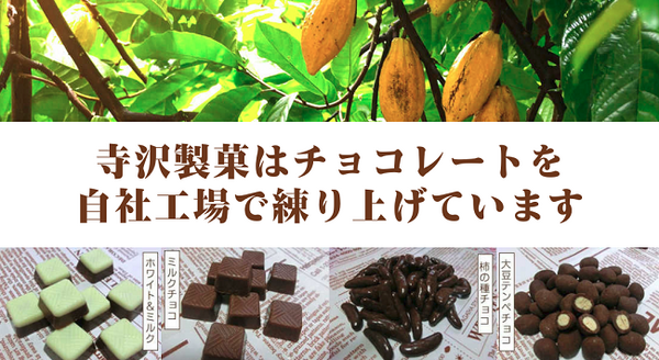 特大サイズでおもてなし。 焼き物、揚げ物 、煮物ケーキ、お菓子、お酒…BIGな業務用食品を紹介します。