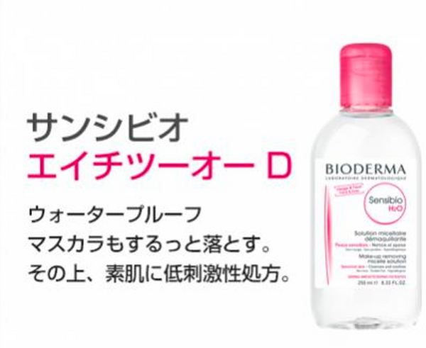【コストコ】年会費4752円(税込)も安く感じるお得な「美容用品」をたっぷり紹介。