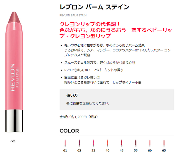 【コストコ】年会費4752円(税込)も安く感じるお得な「美容用品」をたっぷり紹介。