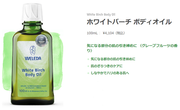 【コストコ】年会費4752円(税込)も安く感じるお得な「美容用品」をたっぷり紹介。