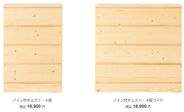 無印良品は家具にも強い　「場所の節約になる家具」と「塗るだけで高見えする家具」3選。