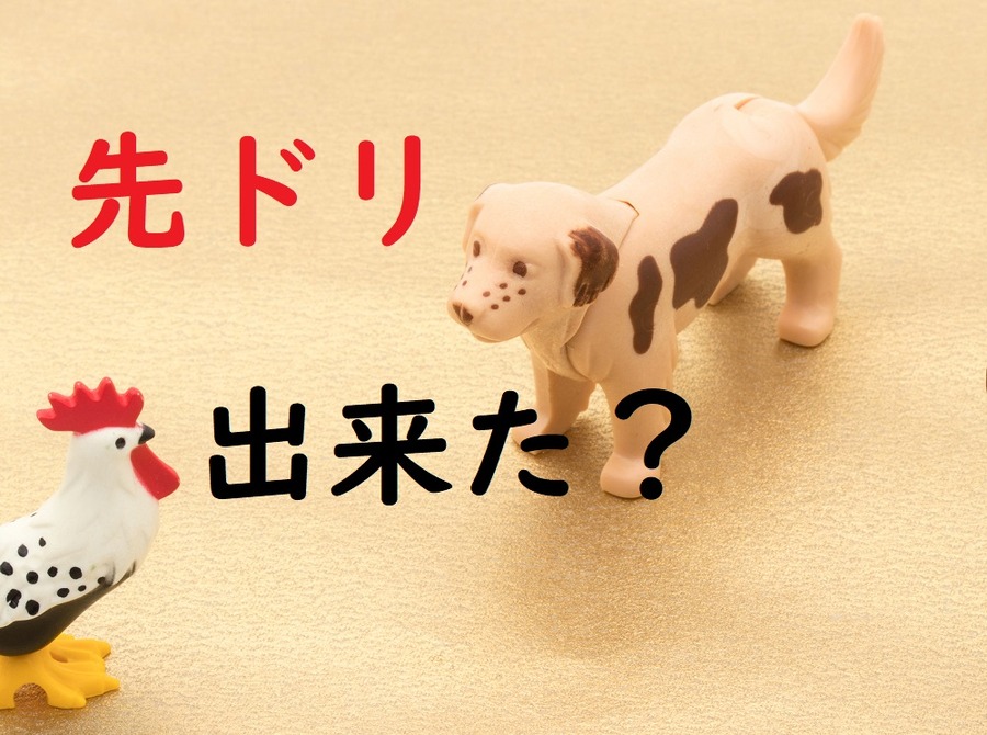 日本人の金融資産の50%が預貯金。「お金の置き場所」を意識して1歩進んだ貯蓄に挑戦しませんか。