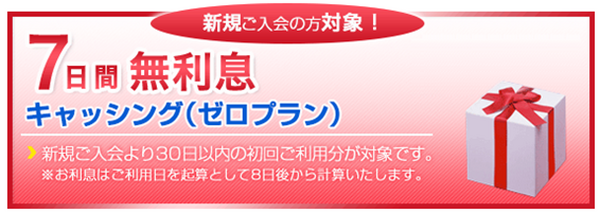 「OMCカード」は複数のスーパーで優待特典が受けられる！