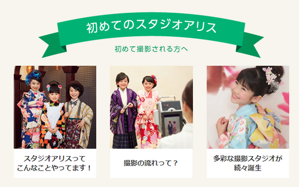 育児中に嬉しい（外食・おもちゃ・洋服など）株主優待4社をご紹介します