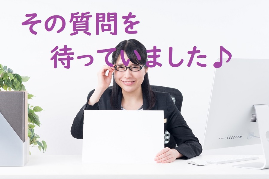銀行窓口で絶対に聞いてはいけない「3つのNG質問」