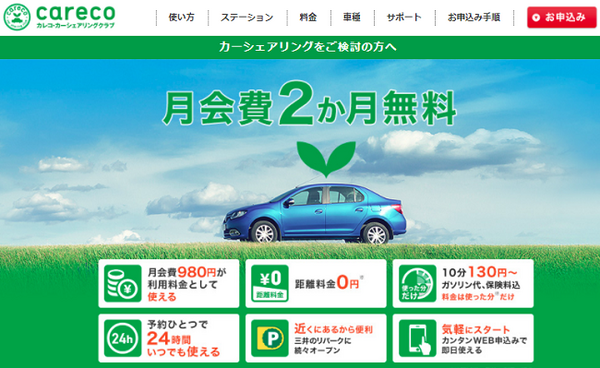 年の初めの「マネープラン」が1年の赤字or黒字の分かれ道　支出が多いときの家計コントロール術