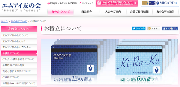 年の初めの「マネープラン」が1年の赤字or黒字の分かれ道　支出が多いときの家計コントロール術