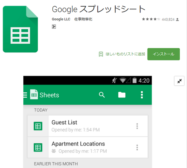 年の初めの「マネープラン」が1年の赤字or黒字の分かれ道　支出が多いときの家計コントロール術
