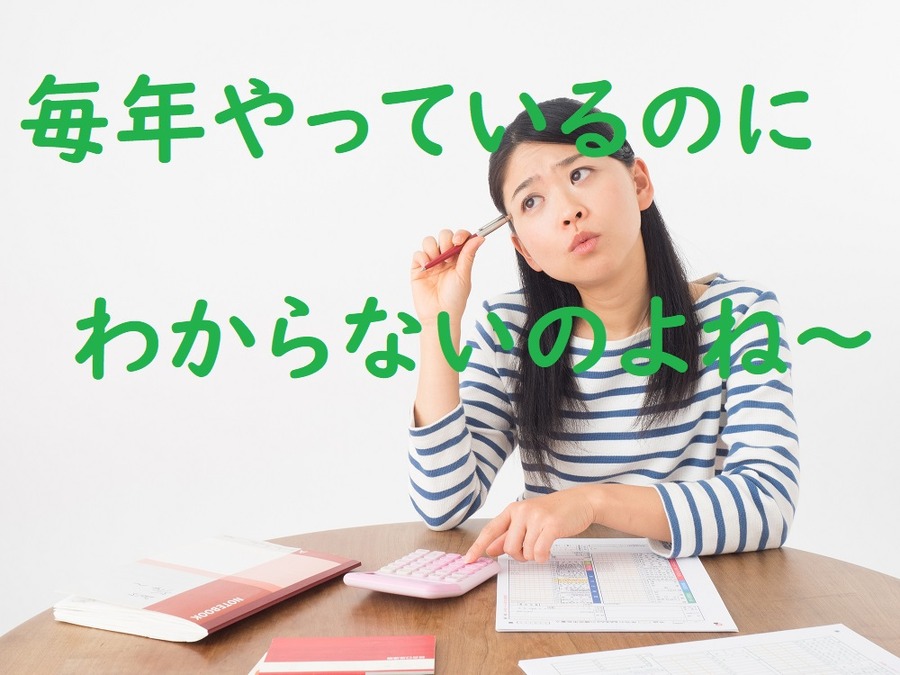 平成29年分確定申告の主な変更点6つ。セルフメディケーション税制はおススメです。