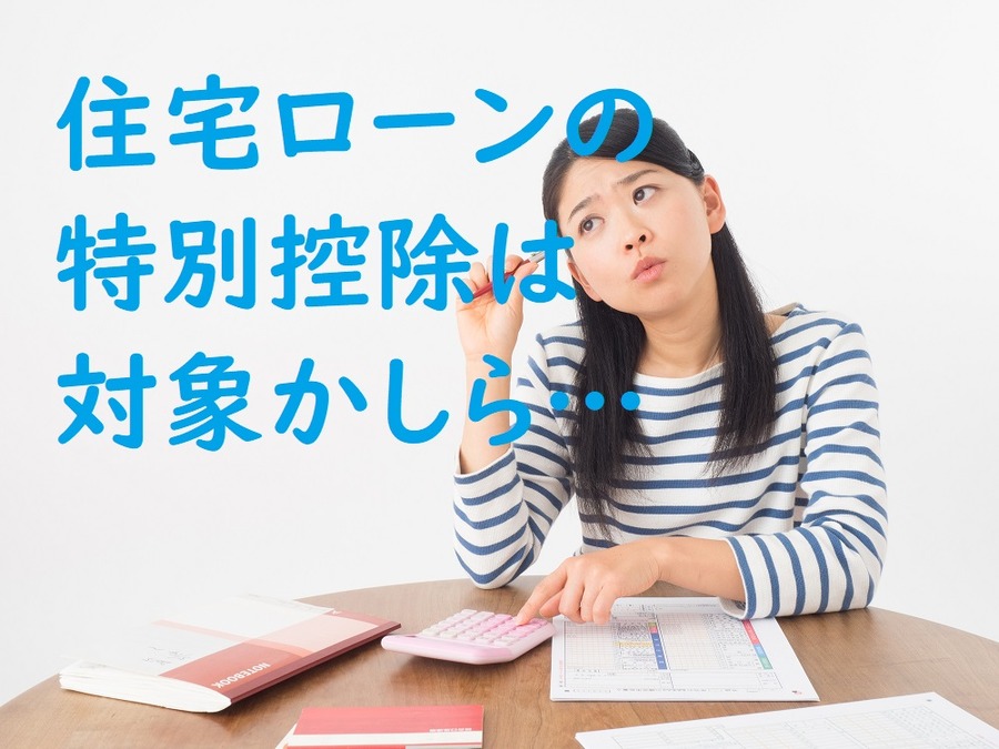 平成29年分確定申告の主な変更点6つ。セルフメディケーション税制はおススメです。