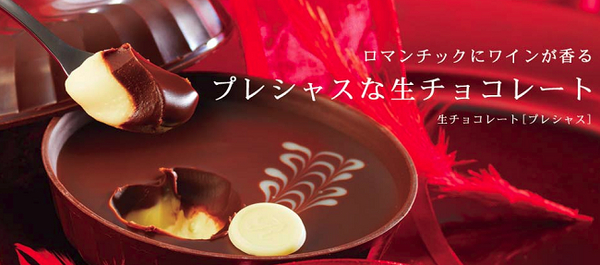 今年のバレンタインは「こだわりの大人向けチョコ」を送ってみては？　筆者のおススメ7選