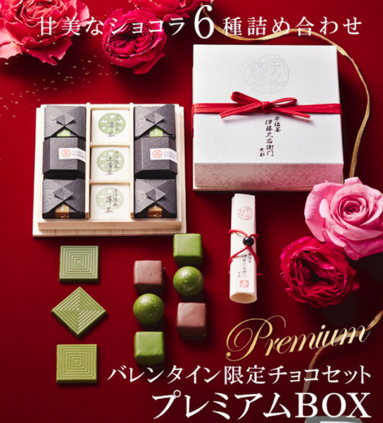 今年のバレンタインは「こだわりの大人向けチョコ」を送ってみては？　筆者のおススメ7選