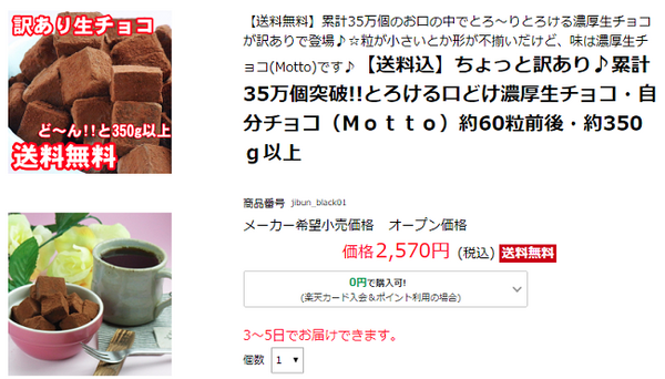 今年のバレンタインは「こだわりの大人向けチョコ」を送ってみては？　筆者のおススメ7選