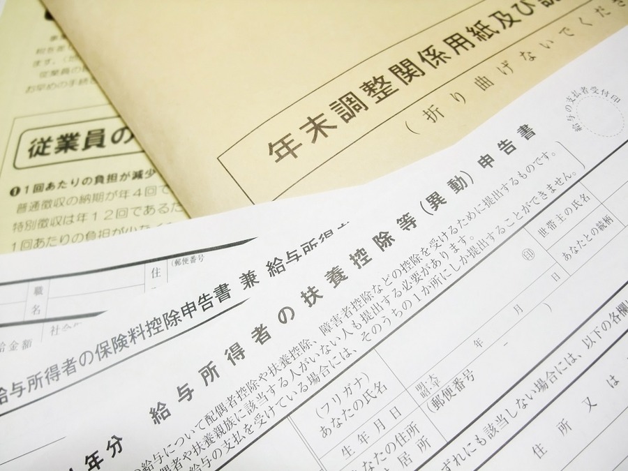 年末調整で記載した扶養家族が「103万円の壁」を超えてしまった場合の対処法