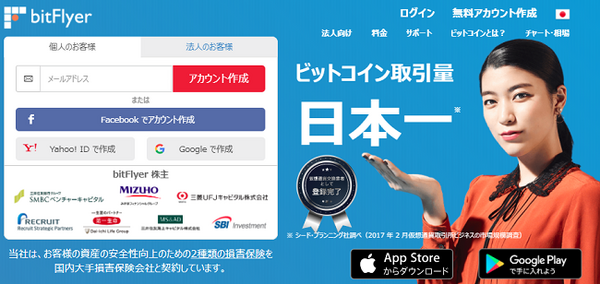 「ビットコインって正直よくわからない」　仮想通貨取引のポイントをできるだけシンプルにご紹介