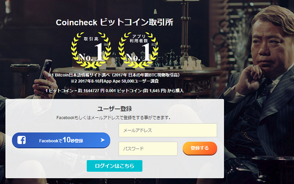 「ビットコインって正直よくわからない」　仮想通貨取引のポイントをできるだけシンプルにご紹介