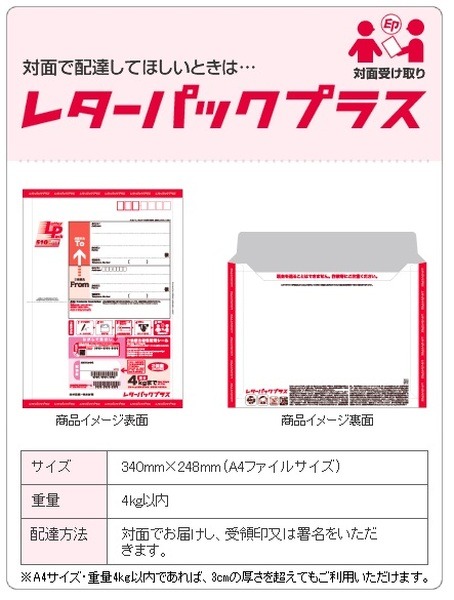 【古本が高く売れるメルカリ カウル】送料に悩むあなたへ　サイズ別でお得な配送方法や、注意点をガッツリ答えます。