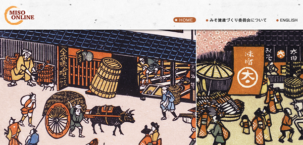 お弁当に、とっさの一品に使える、冷凍保存も可能な「みそ玉」を作ってみよう