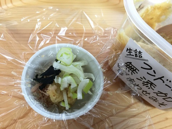 お弁当に、とっさの一品に使える、冷凍保存も可能な「みそ玉」を作ってみよう