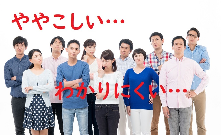 「YES」「NO」でわかる。セルフメディケーション税制が利用できる？　医療費控除とどちらがお得？
