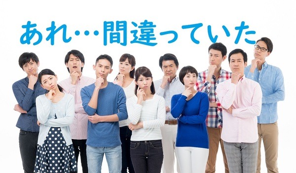 「YES」「NO」でわかる。セルフメディケーション税制が利用できる？　医療費控除とどちらがお得？