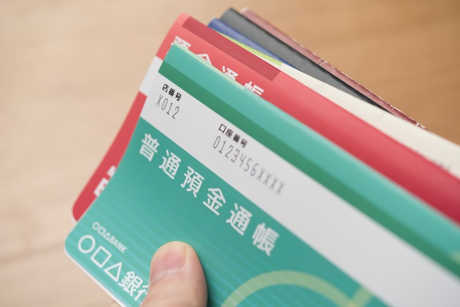 銀行口座があるだけで手数料が発生する「口座維持手数料」が検討中　垣間見える2つの銀行の「本音」