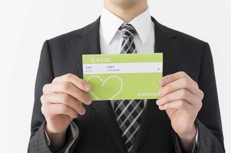 元銀行員が身内にすすめる商品