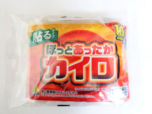 100円でここまで暖かい　筆者がセリアで見つけた「防寒グッズ」7つ