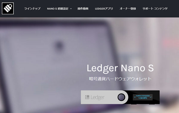 仮想通貨をリアルに持てる　「フィジカルコイン」と「ハードウェアウォレット」を紹介