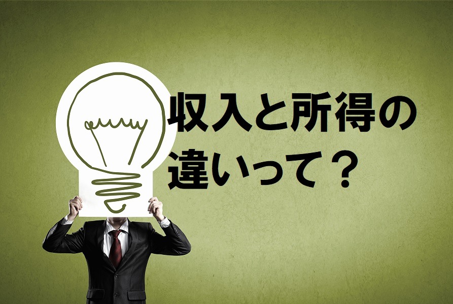 【読者の質問に回答】扶養の範囲内でいくらまで働けるんですか？