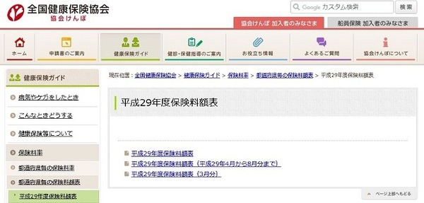 【読者の質問に回答】扶養の範囲内でいくらまで働けるんですか？