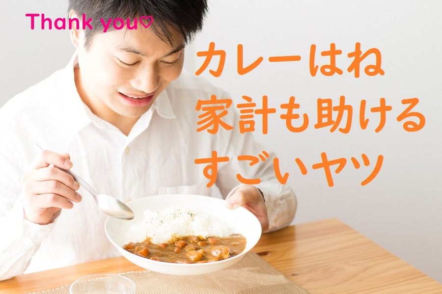 野菜高騰で食卓がピンチ！　春までがんばれっ、乗り切るための4つの方法。