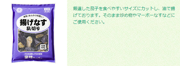 野菜高騰時は業務スーパーの「冷凍野菜」で乗り切ろう。コスパ最高！ 我が家で重宝おススメ冷凍野菜。