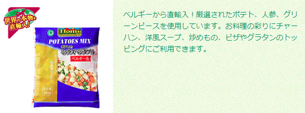 野菜高騰時は業務スーパーの「冷凍野菜」で乗り切ろう。コスパ最高！ 我が家で重宝おススメ冷凍野菜。
