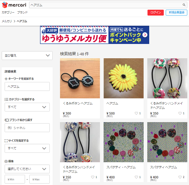 元美容師がおススメ　可愛い髪飾りを安く手に入れる方法5つ