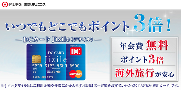 知らない間に「リボ払い」になっているクレジットカードに注意　うっかり手数料をとられないためにできること