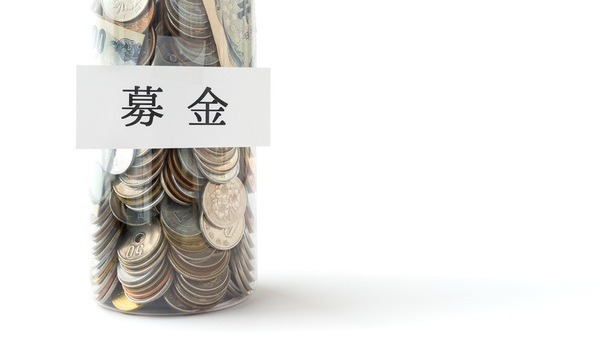 【読者の質問に回答】「ふるさと納税以外にも寄附をした場合、税金はどう計算したらいい？」